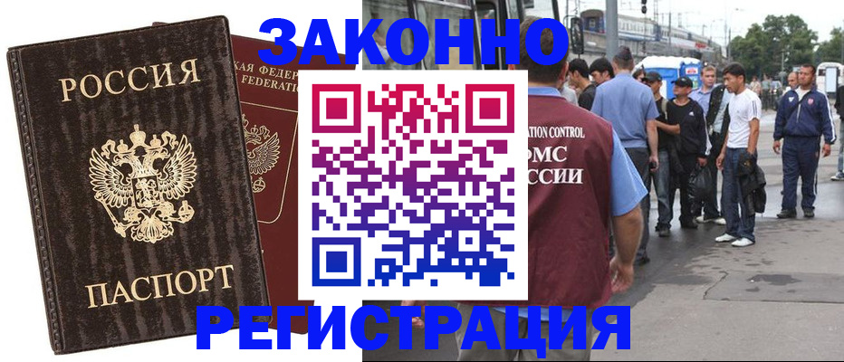 временная регистрация собственник в Пермском крае